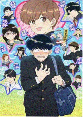 山海经异兽录 在线观看